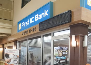 First IC Bank