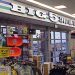 Big 5 Sporting Goods