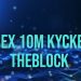 bitmex 10m kyckeely theblock